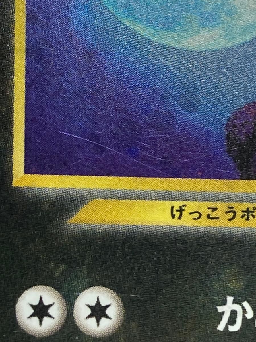 ブラッキー LV.40 ★ [旧裏面] No.197 遺跡をこえて… 状態難 ポケモンカード ポケカ ブラッキー LV.40 ☆ [旧裏面] No.197 遺跡をこえて… 状態難