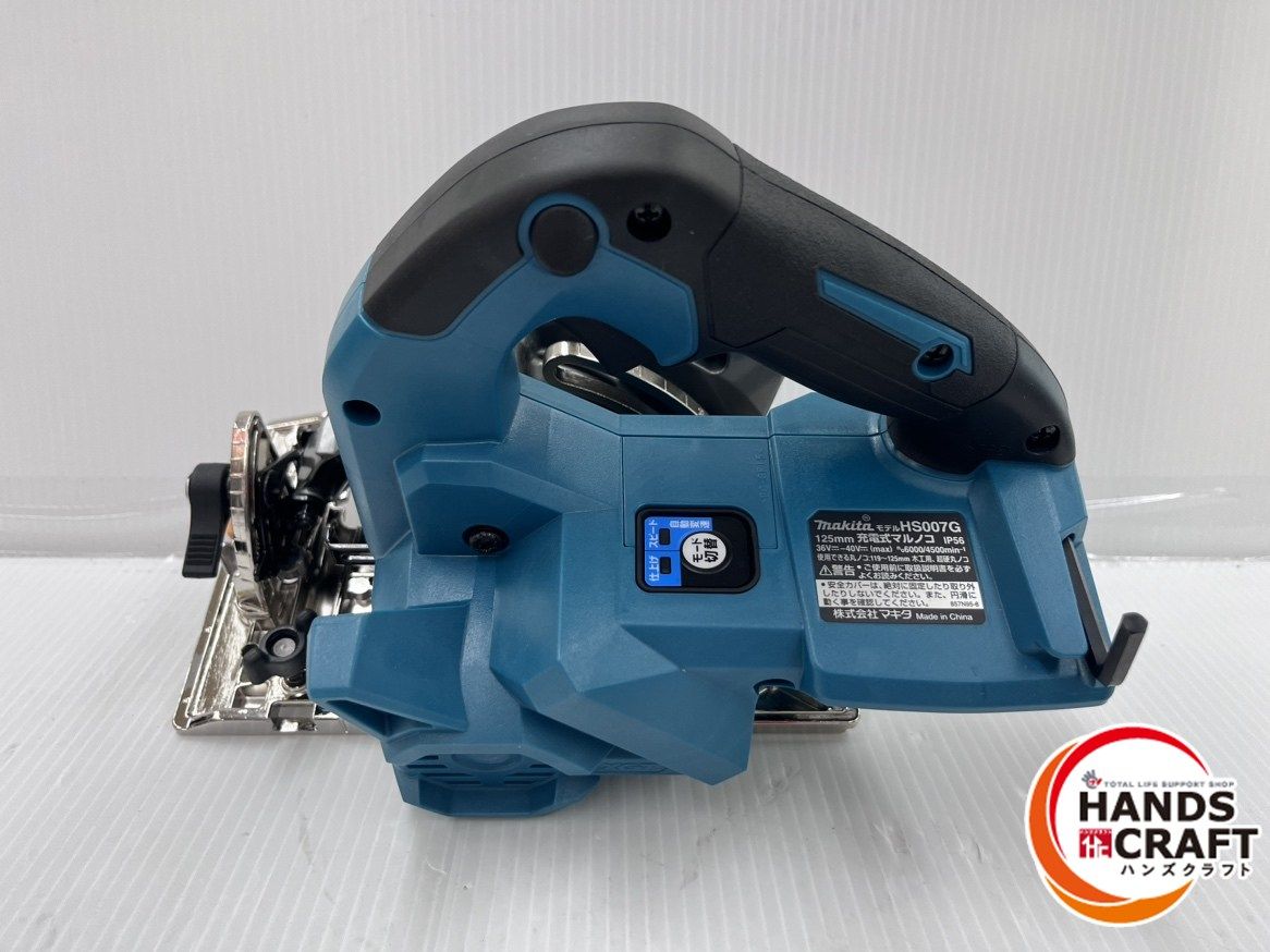 マキタ makita