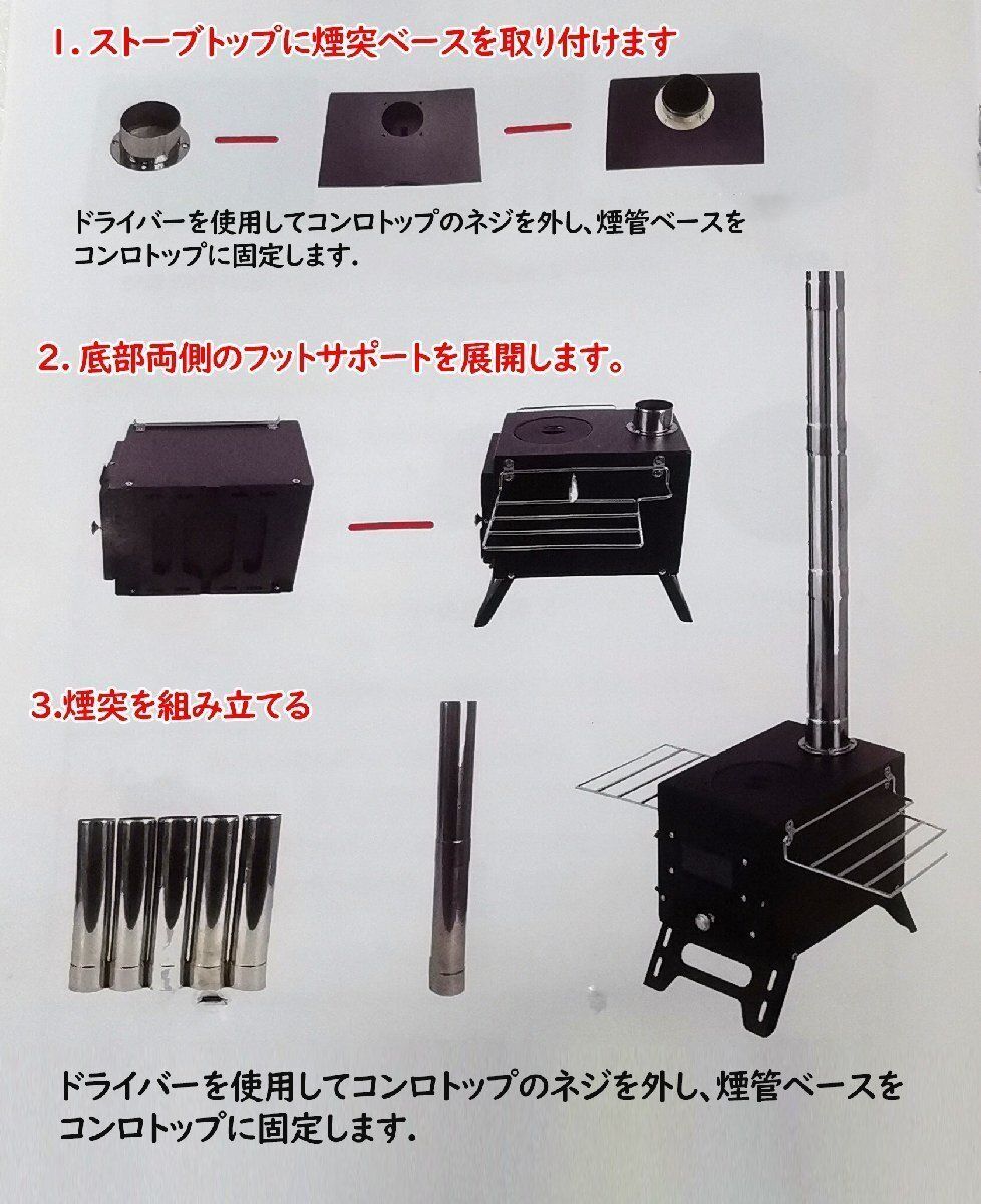 棚付き 組立式