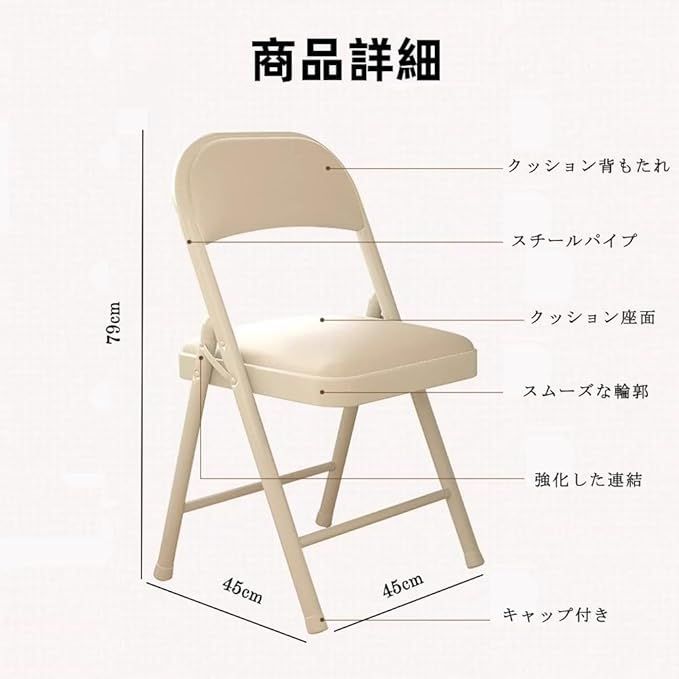 耐荷重150ｋｇ