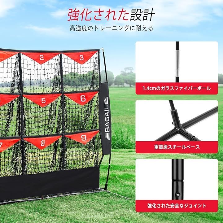 ピッチングネット バッティングネット