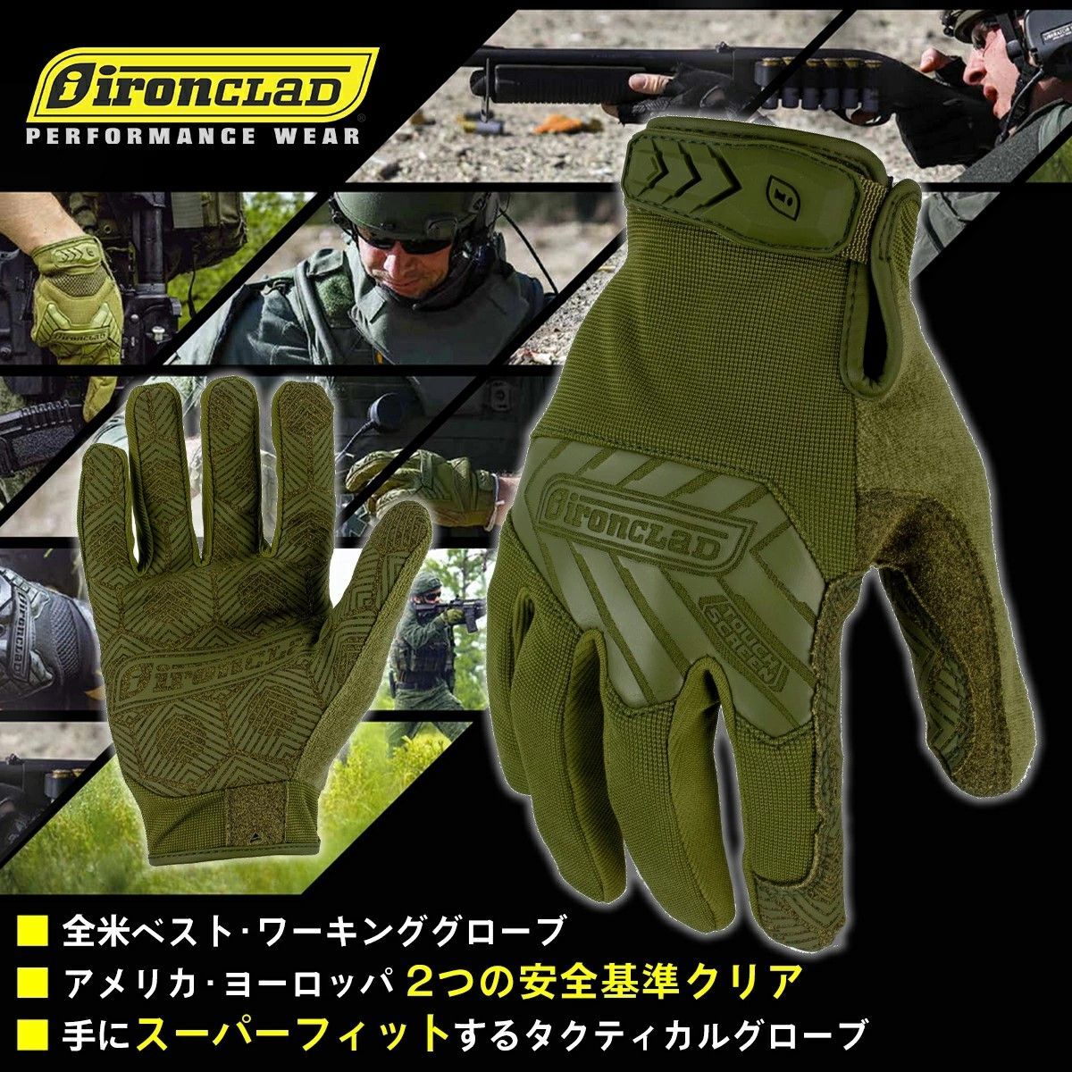 ミリタリーグローブ　アイアンクラッド　GRIP　サバゲー　作業【匿名配送OK】 - メルカリShops