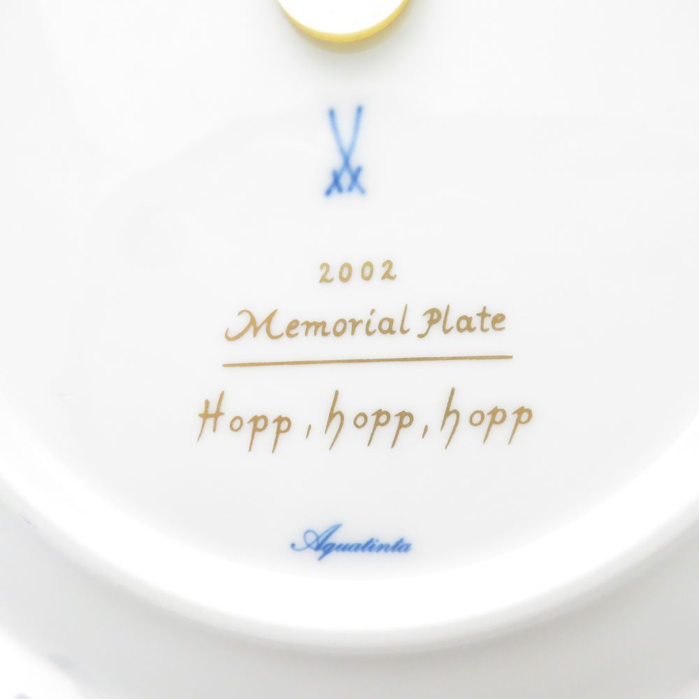 美品 MEISSEN マイセン 2002年 仔馬のギャロップ 中皿 イヤー