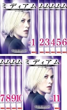 ミディアム～霊能捜査官アリソン・デュボア～ DVD 全63巻セット 海外ドラマ Amazon.co.jp: ミディアム 〜霊能捜査官アリソン・デュボア