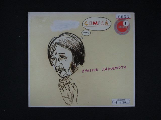 新品未開封 坂本龍一 / COMICA CD 2025年最新】Yahoo!オークション -紙