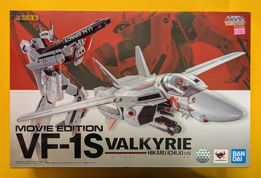 バンダイ DX超合金 劇場版VF-1S バルキリー(一条輝機)