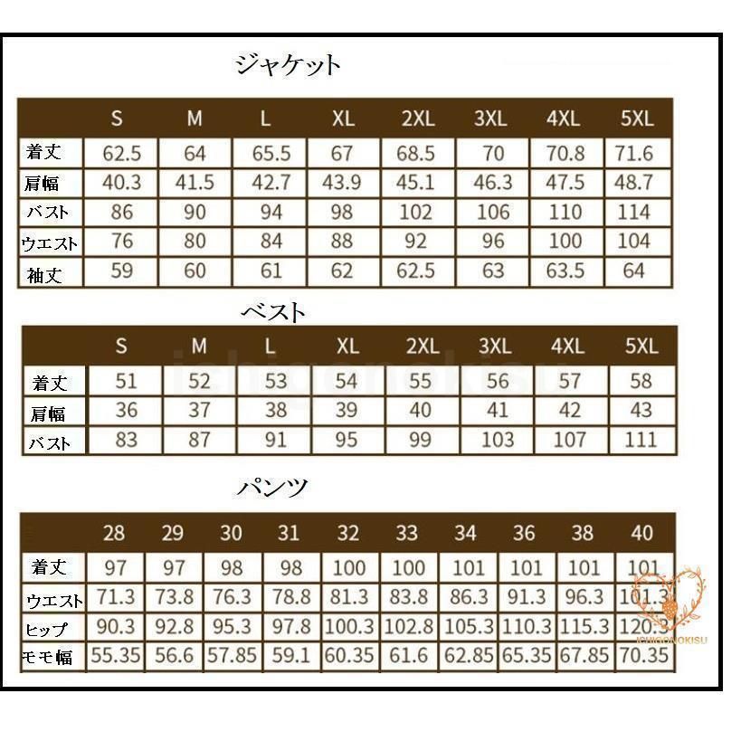 3ピーススーツ タキシードスーツ