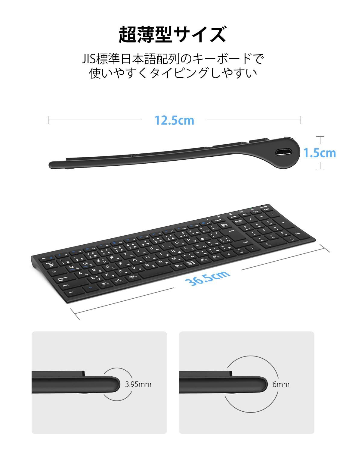 clever IC-BK22 面倒くさ ワイヤレスキーボード