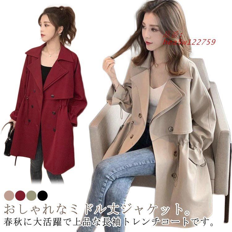 レディース服 美品　まとめ売り ３３枚　半袖 長袖 ジャケット コート n1054.jpg