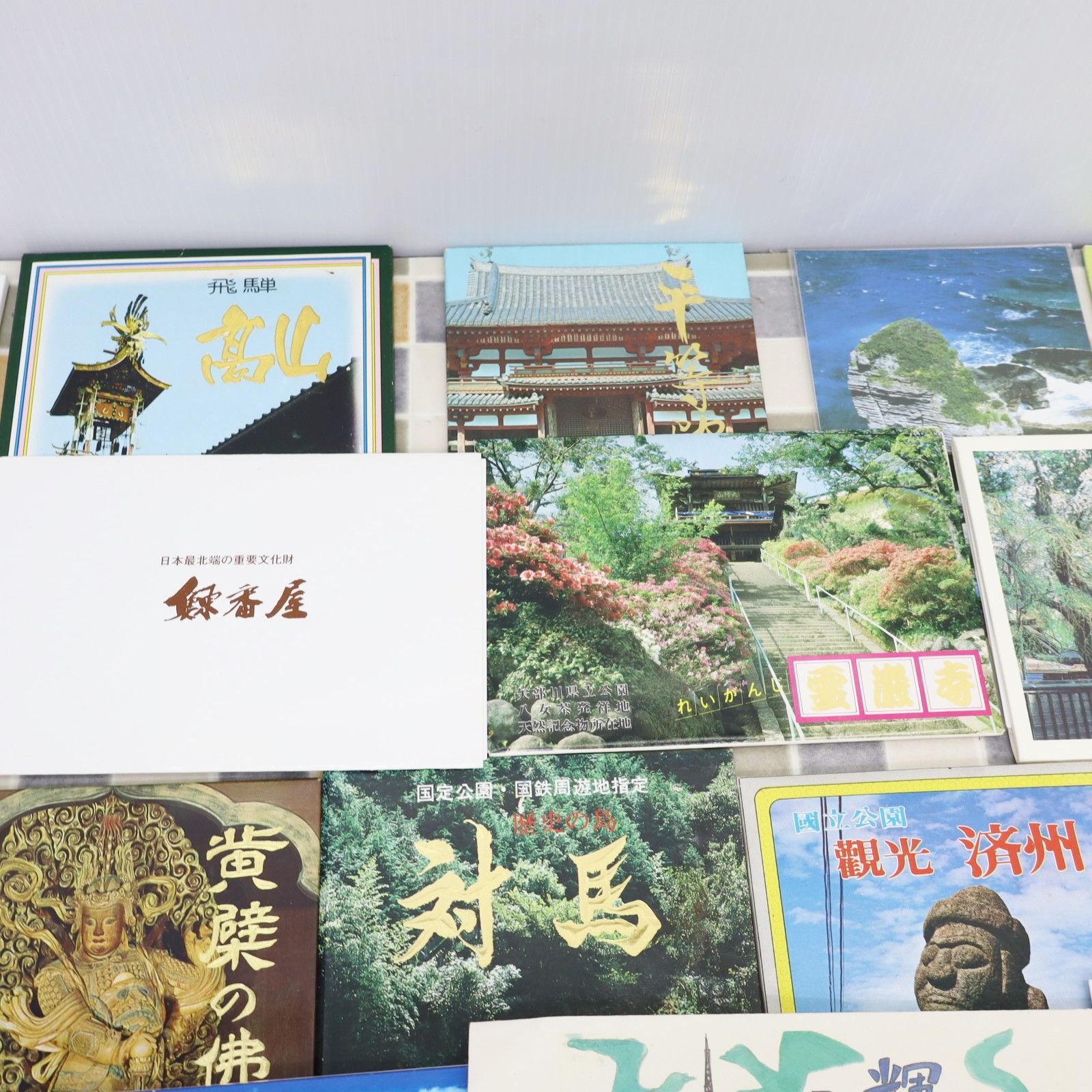 ◇大量 レア 希少 当時物｜国内メイン レトロ 旅行葉書まとめ｜ 約50点