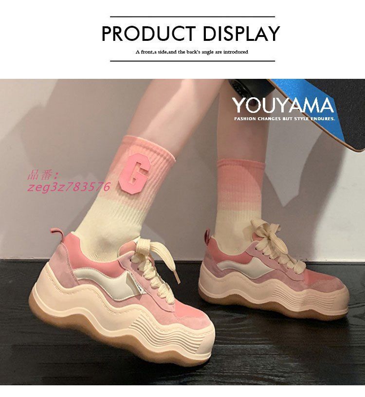 厚底