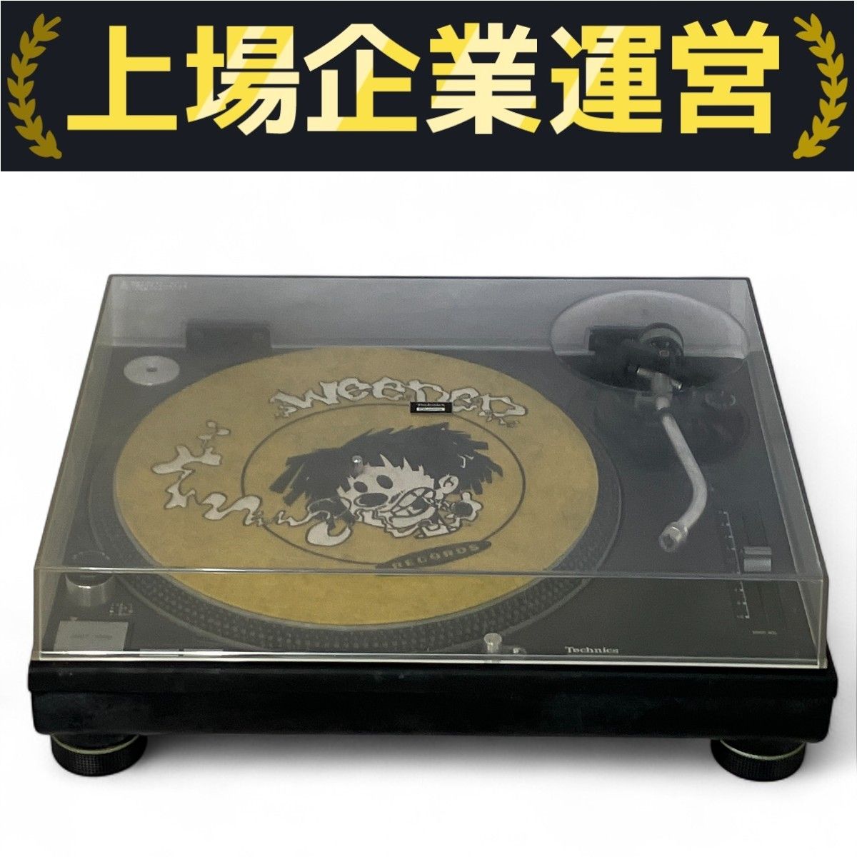 Technics sl-1210mk2 レコードプレイヤー Amazon.co.jp: Technics SL-1210MK2 プロフェッショナルターン