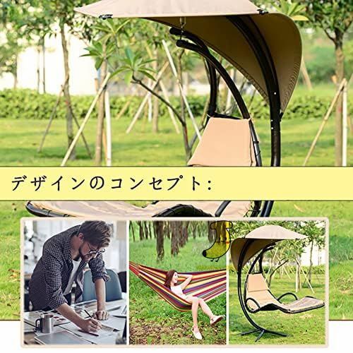 アークスタンド アイアンスイングロッキングチェアガーデンチェアベンチパークベンチバルコニーベンチ