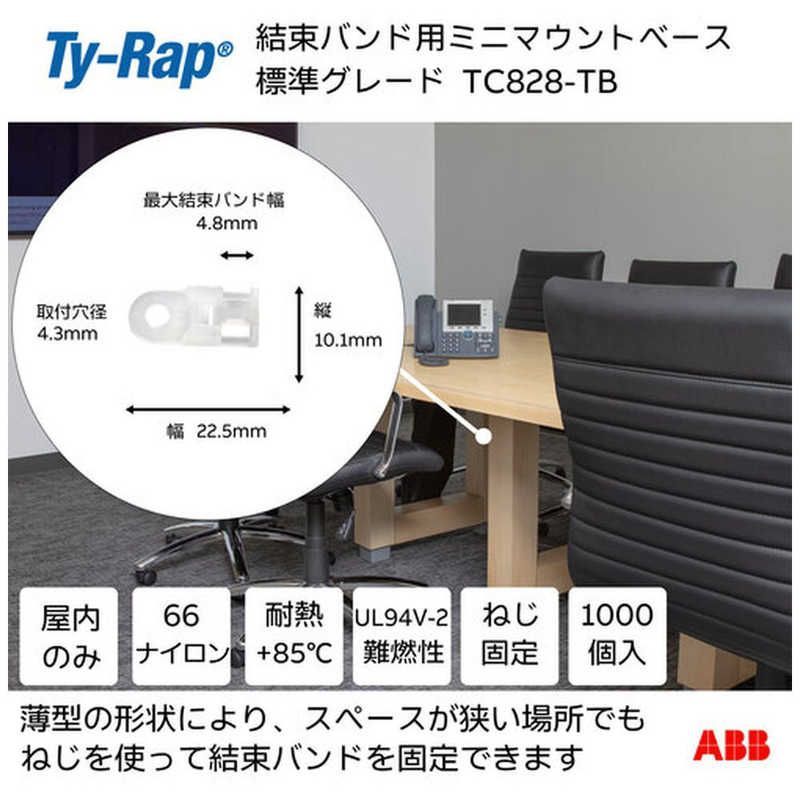 ABB TY-Rap 結束バンド用ミニマウントベース ねじ固定タイプ ミニマウンティングベース 平板タイプ 標準 ナチュラル色 タイ幅最大4.8 mm 入り TC 828 TB