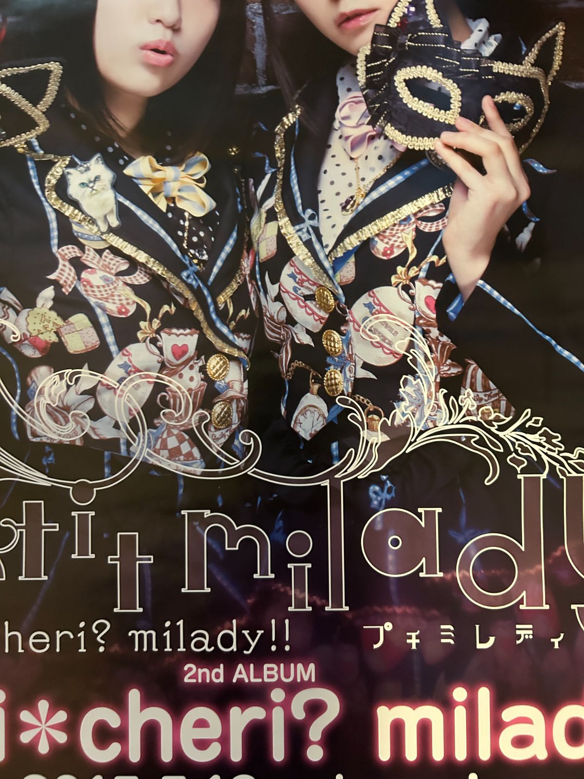 petit milady プチミレディ / cheri*cheri? milady!! (2015年 