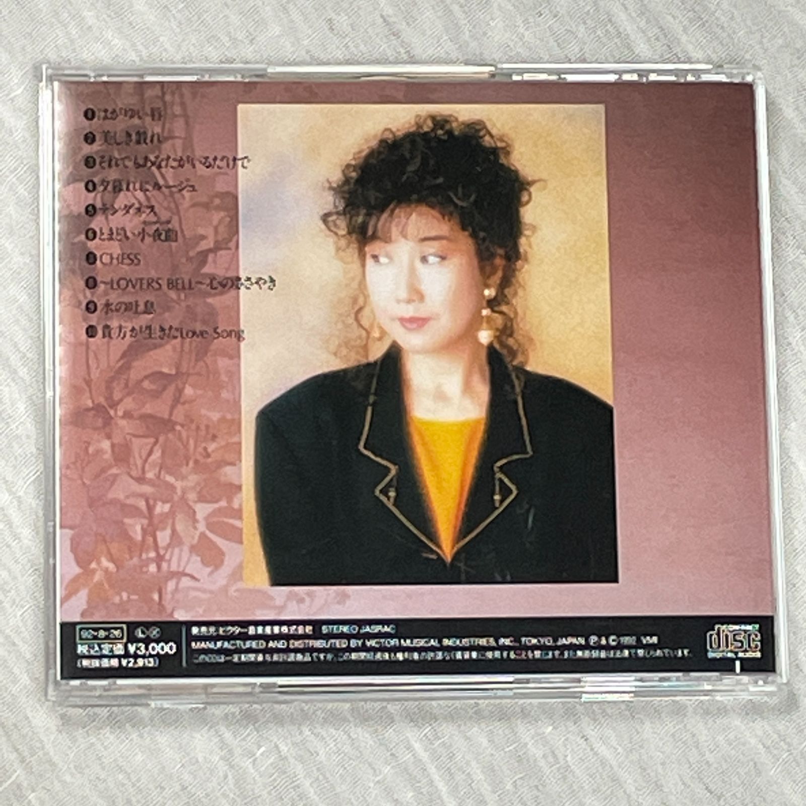 高橋真梨子｜Lady Coast（中古CD） - メルカリ