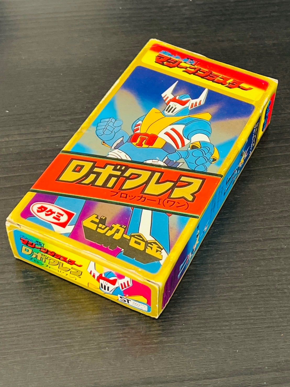 当時物】タケミ ビッガー合金 ブロッカー軍団IV マシーン
