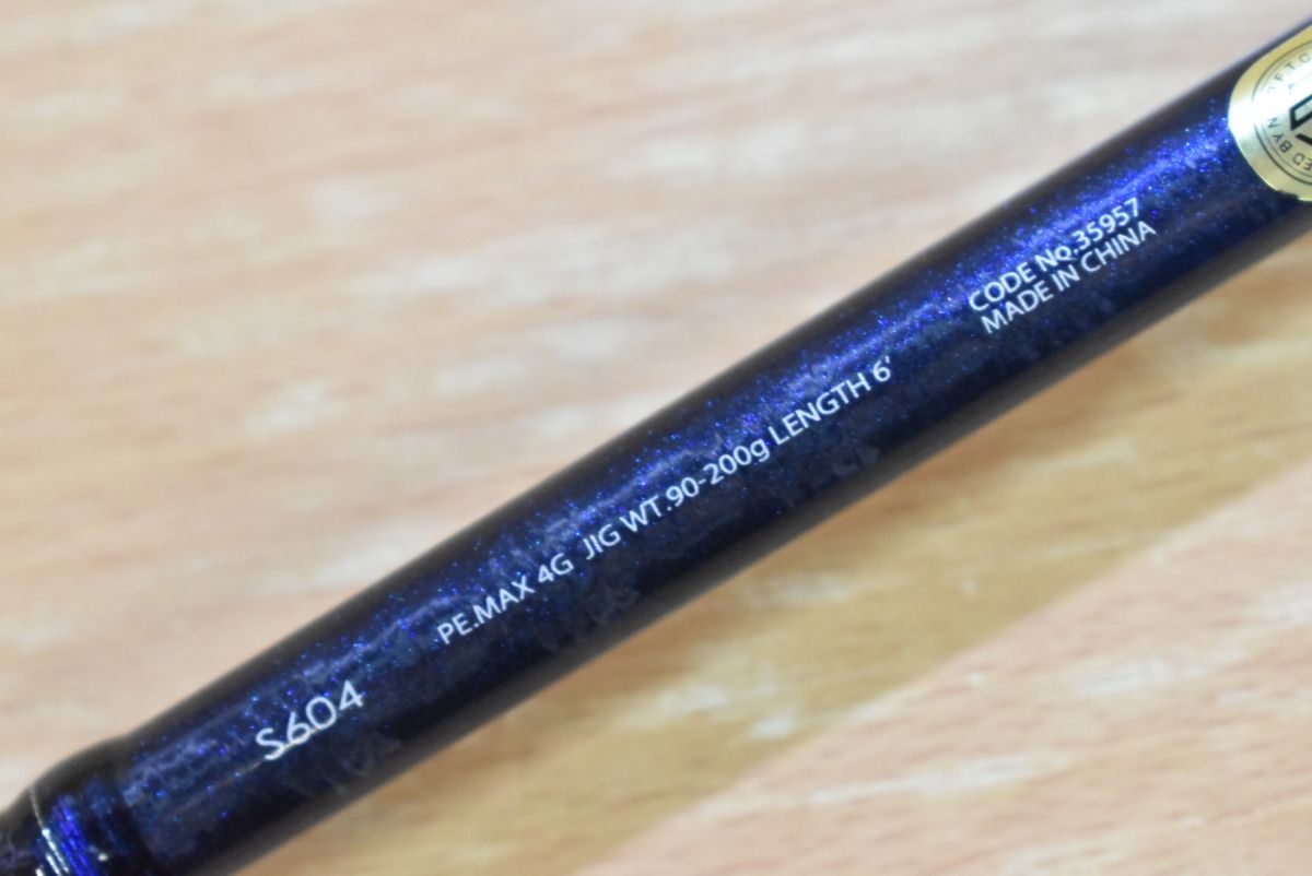 シマノ 14 グラップラー S604 スピニングロッド SHIMANO