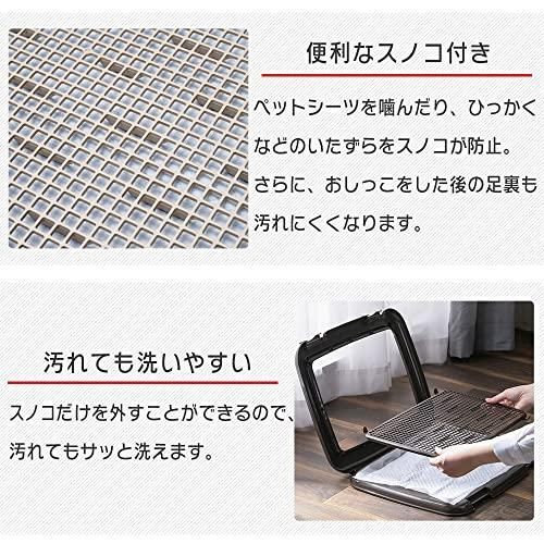 フチもれしにくいトレーニングペットトレー