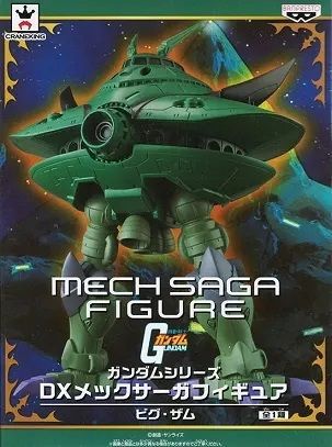 機動戦士ガンダム メックサーガフィギュア 2～5 全16種セット＋ビグザム ガンダムシリーズ DXメックサーガフィギュア ビグ・ザム - メルカリ