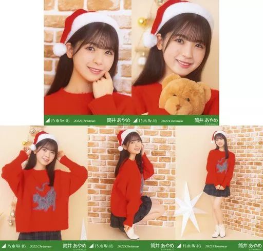 乃木坂46筒井あやめ　生写真　６６枚 中古】生写真(乃木坂46) ◇筒井あやめ/「2022.Christmas