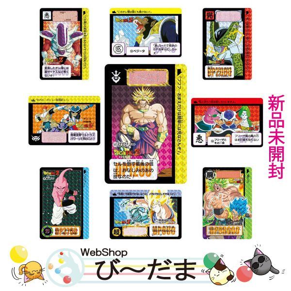 新品・未開封　ドラゴンボールカードダス Remix Vol.3 ドラゴンボール カードダス リミックス Vol.3