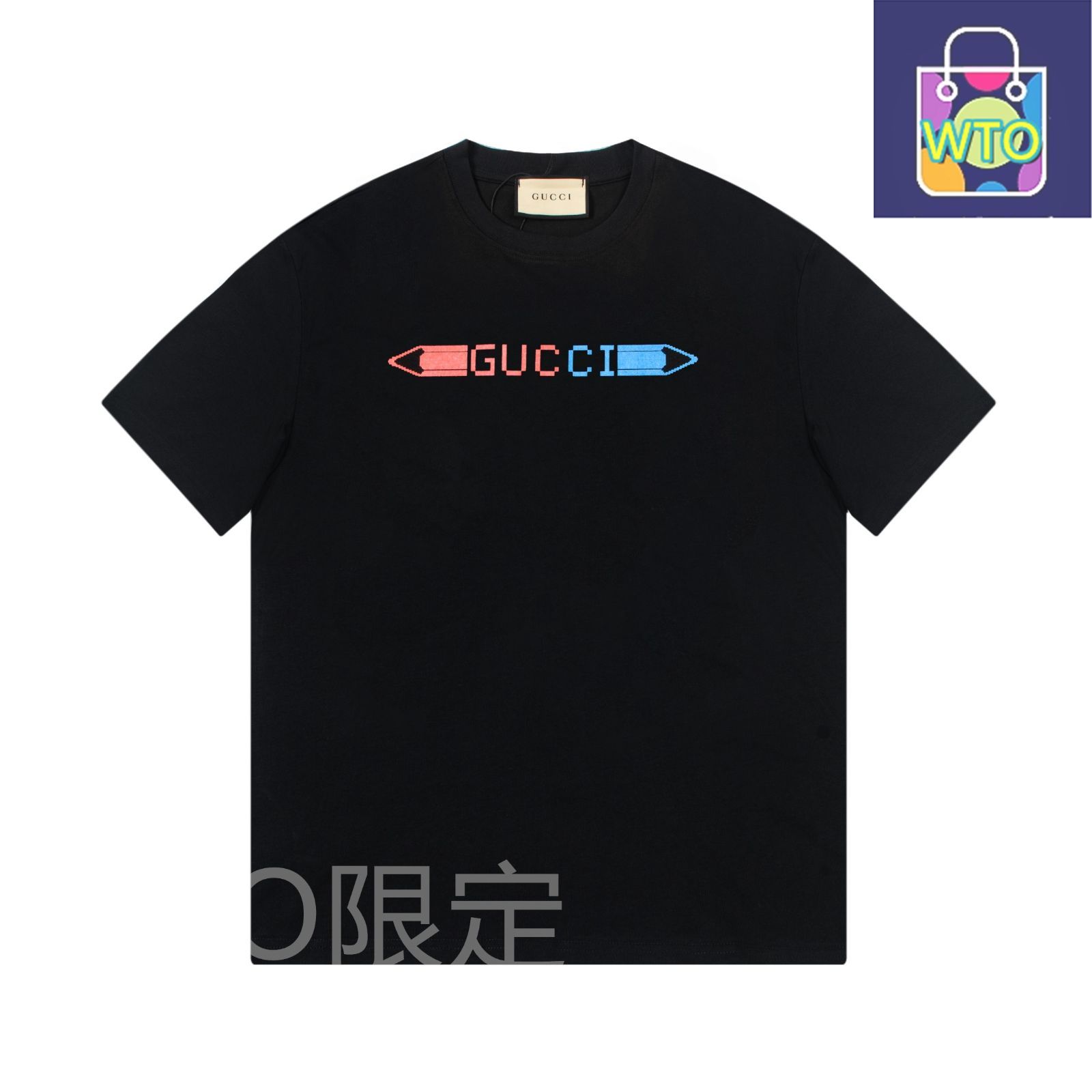 Gucci ペンシルカラーブロックプリント クルーネックTシャツ - 2色展開 サイズ選択 | ♥品 -WT0輸入