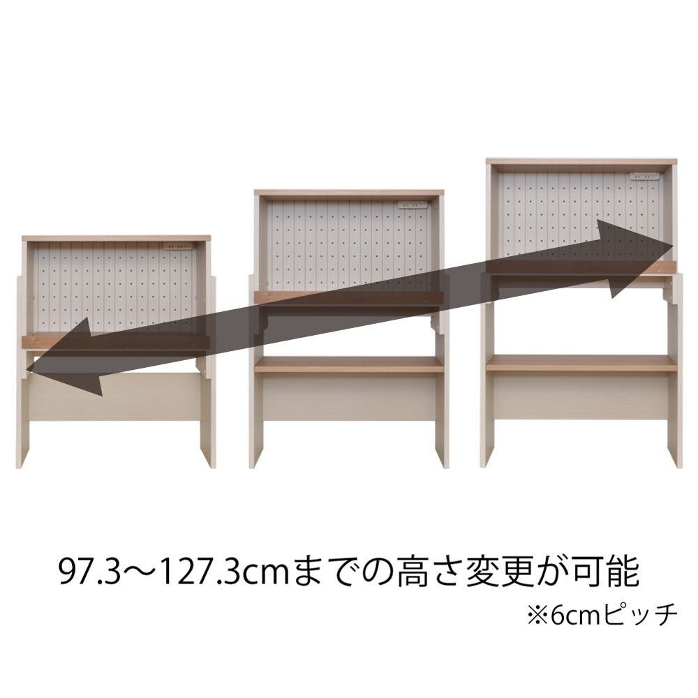 ５段階高さ調節 ゴミ箱上 キッチンラック 幅83cm 食器棚 レンジ台 キッチンカウンター レンジラック フレンチカントリー 組立式