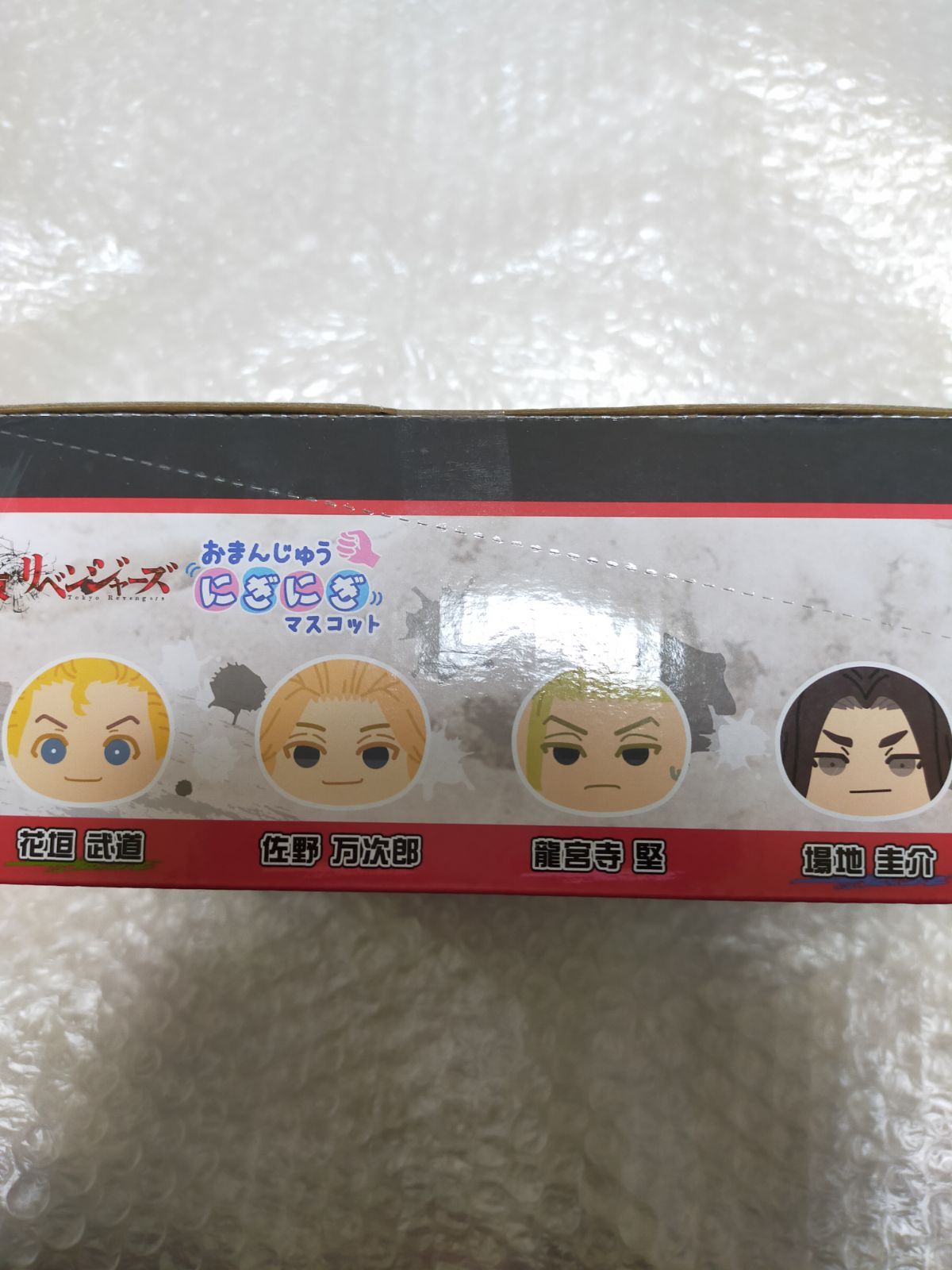 おまんじゅう 龍宮寺堅×60