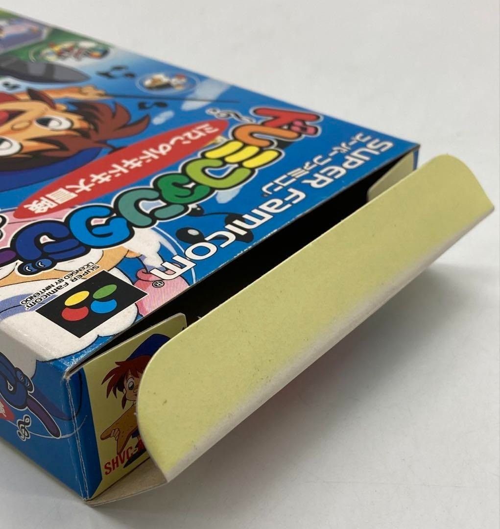 ミロンのドキドキ大冒険