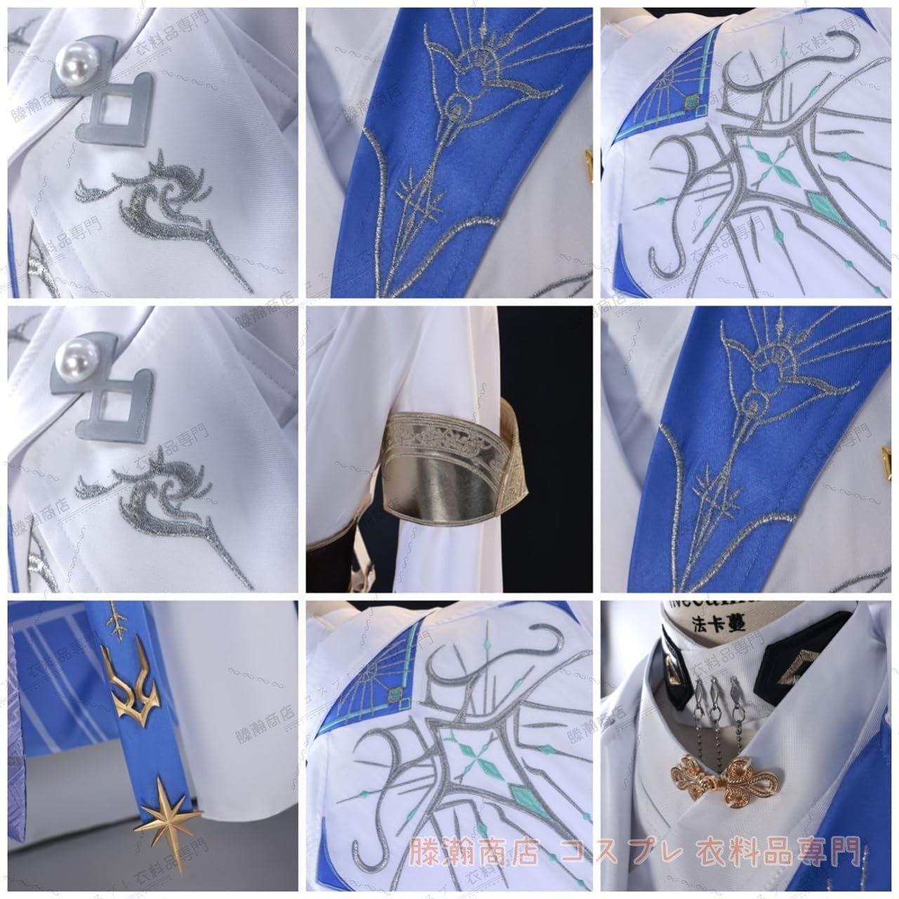 レア 恋と深空 沈星回 セイヤ コスプレ衣装 全セット アクセサリー付き 変装 学園祭 文化祭 仮装 cos ハロウィン クリスマス イベント リンク