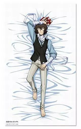 中古】抱き枕カバー・シーツ(キャラクター) 太宰治 いっしょ寝 中古】抱き枕カバー・シーツ(キャラクター) 太宰治 いっしょ寝