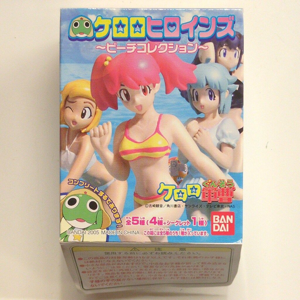 バンダイ ケロロヒロインズ/ビーチコレクション ケロロ軍曹 日向