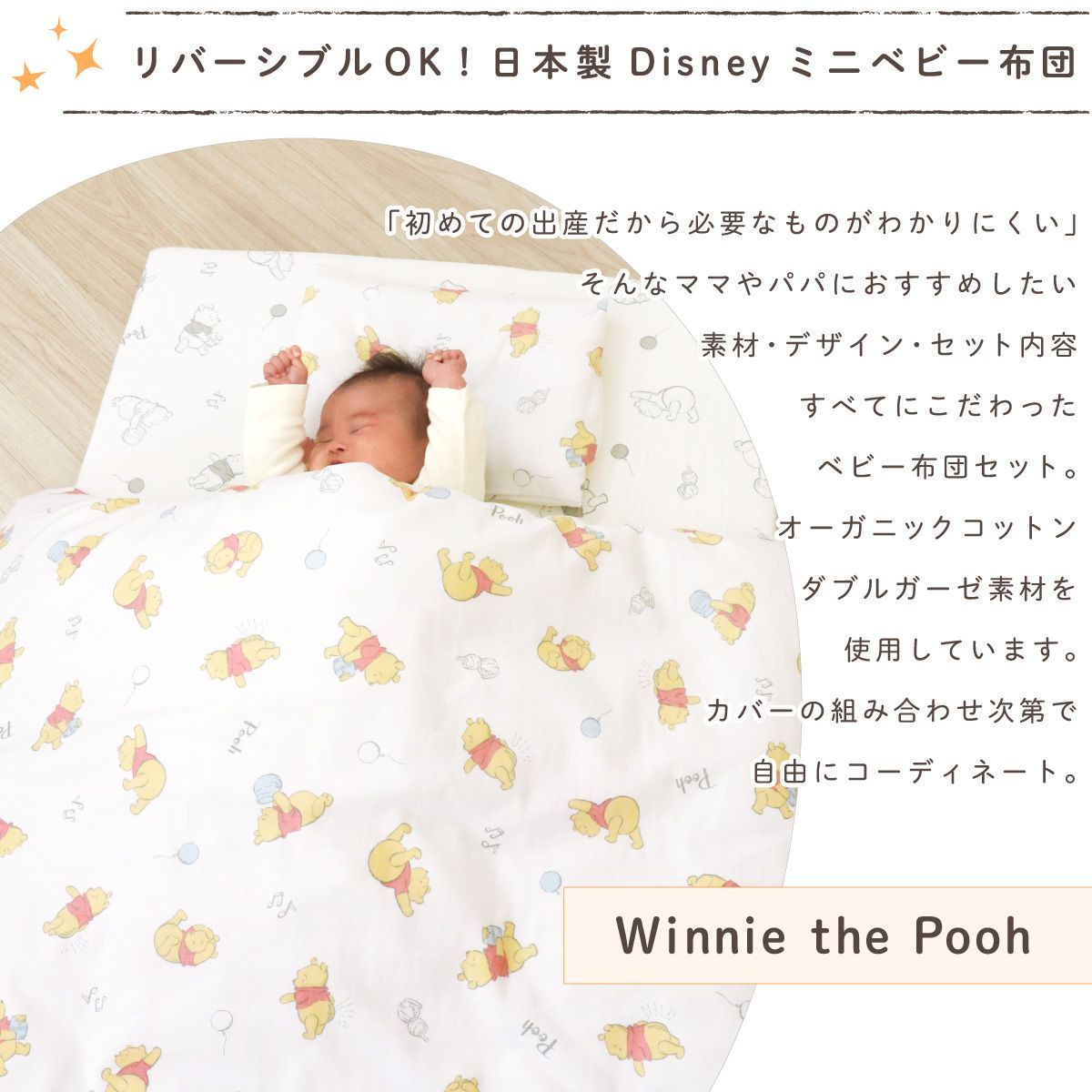 ミニサイズ