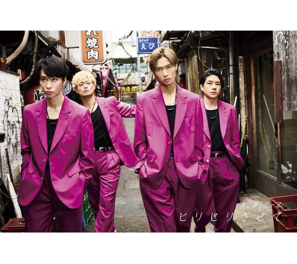 A.B.C-Z - yuki2310star  ページ CD)- A.B.C-Z [初回限定盤A(CD+DVD)] (特典なし)／A.B.C-Z