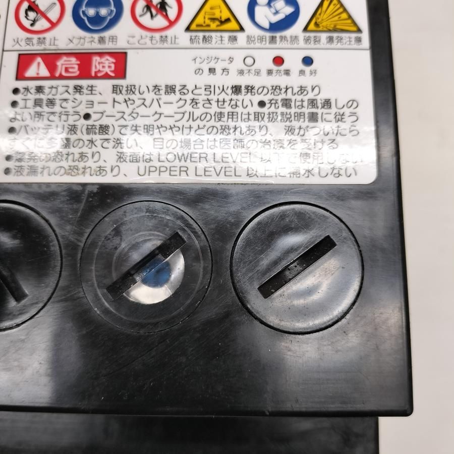 四国は