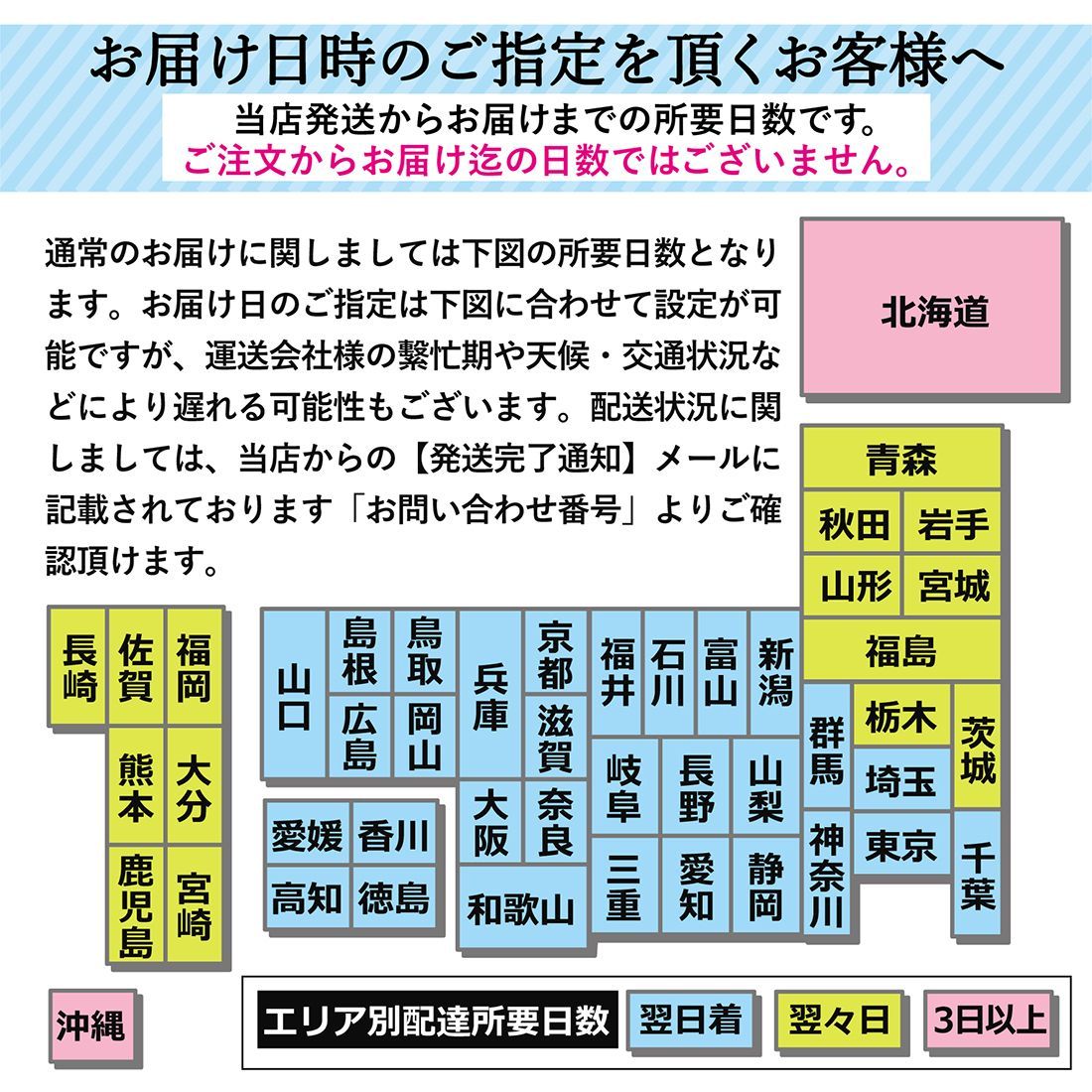 名入れ