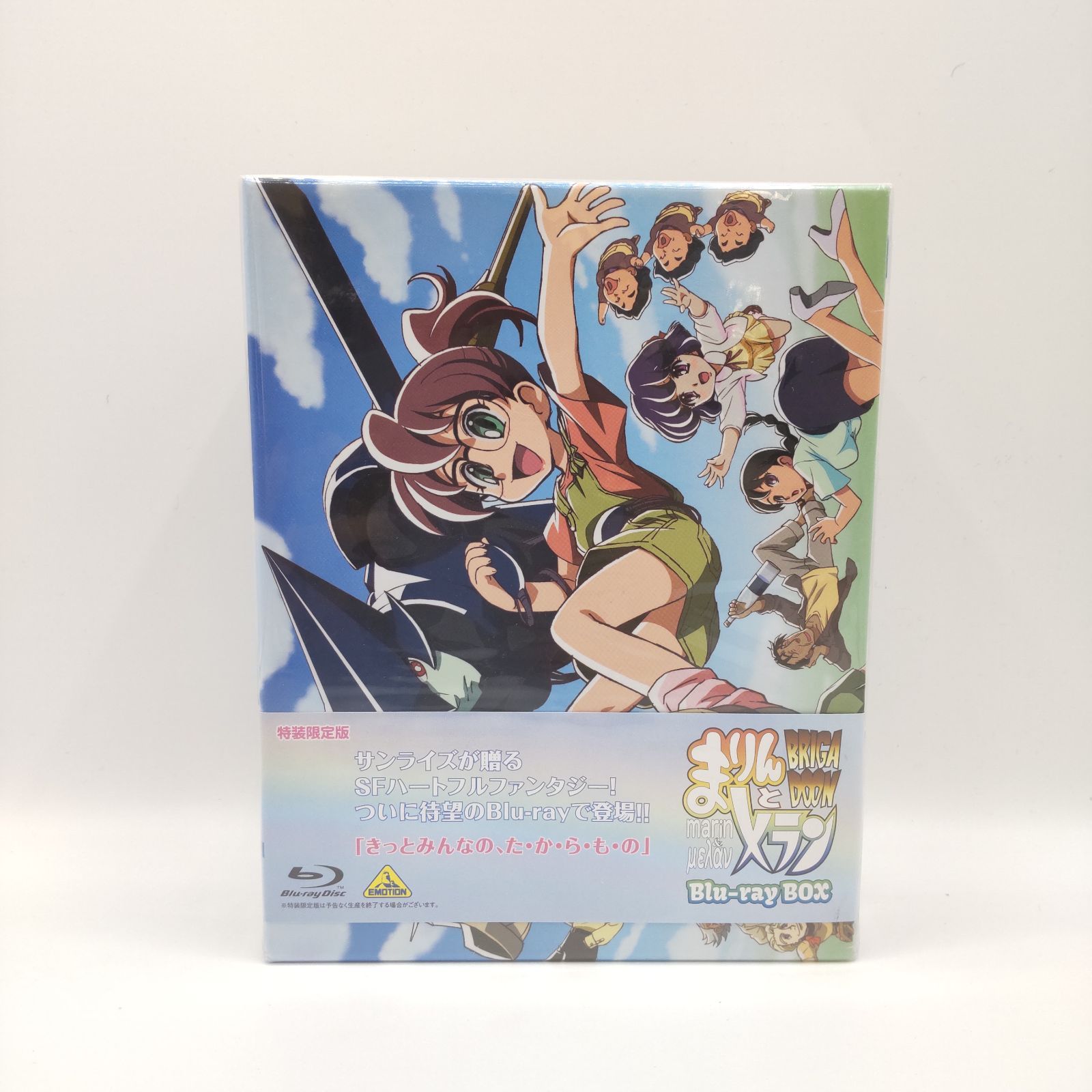 未開封　BRIGADOON まりんとメラン Blu-ray BOX 特装限定版