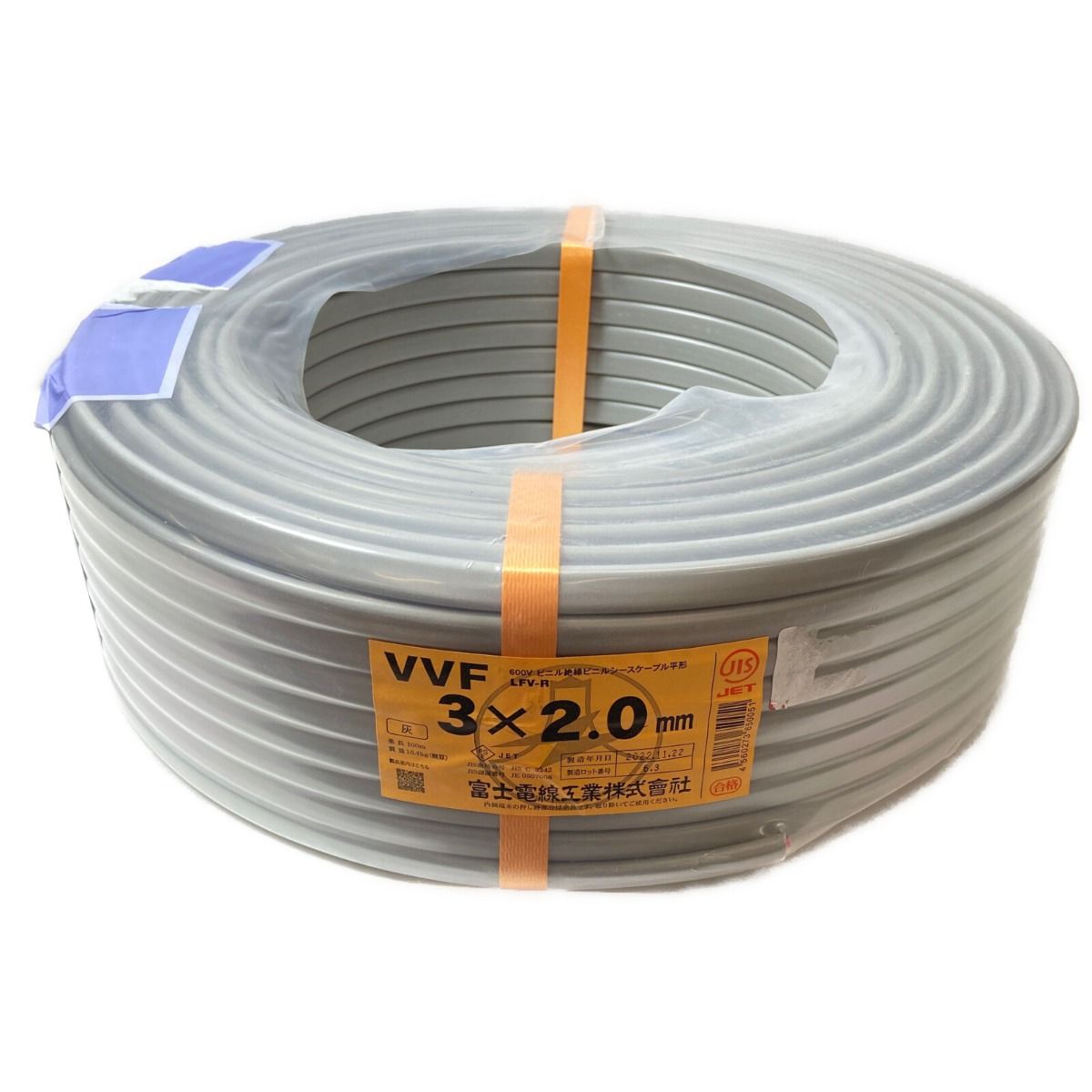 富士電線 VVFケーブル2.0mm×3C 100ｍ巻 灰色 - 5