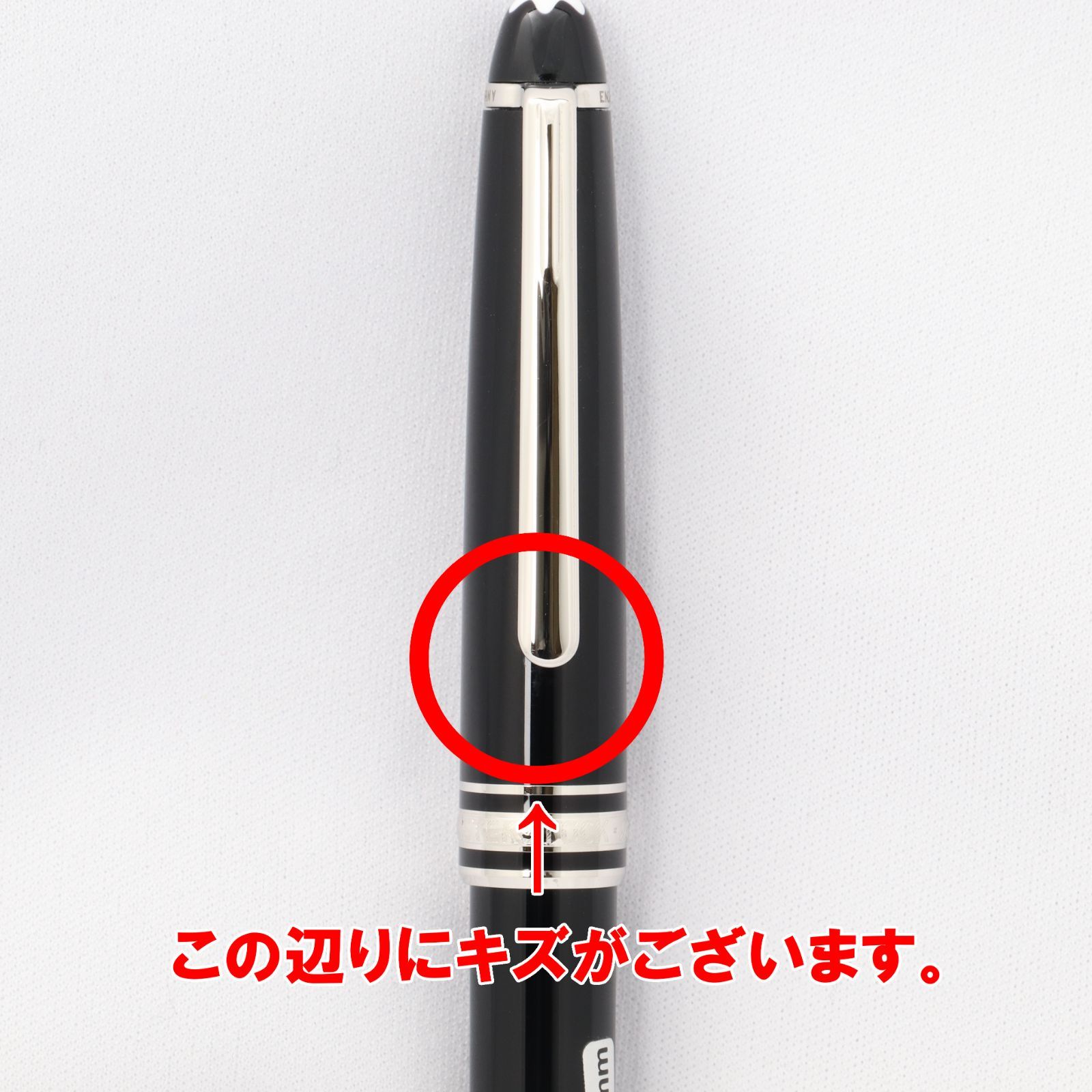 アウトレット MontBlanc モンブラン マイスターシュテュック プラチナコーティング クラシック メカニカルペンシル 0.5mm P165 擦れキズ有 長期在庫クリアランス 35％OFF