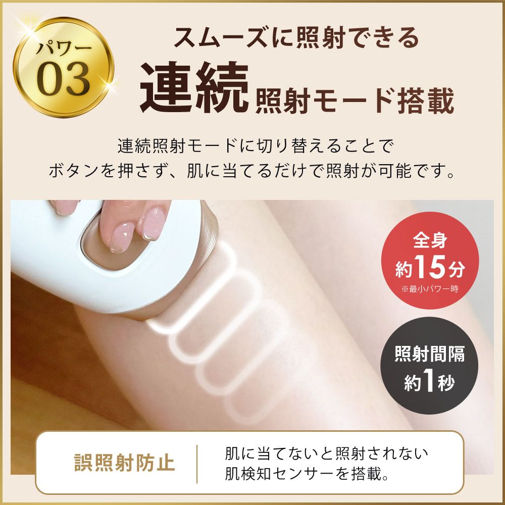 自宅 メンズ