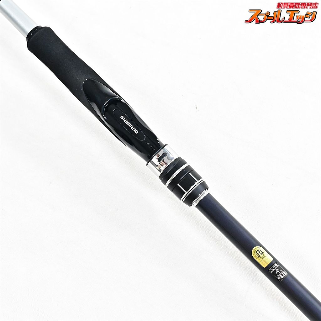 【シマノ】 21ムーンショット S100M SHIMANO MOONSHOT シーバス