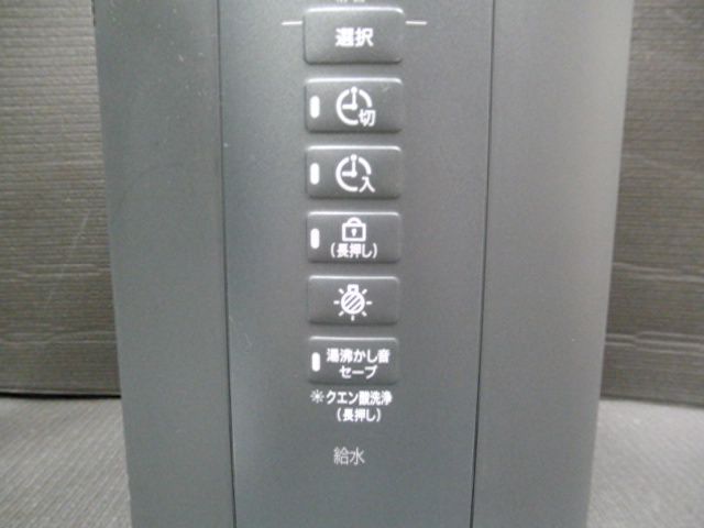 象印 スチーム式加湿器