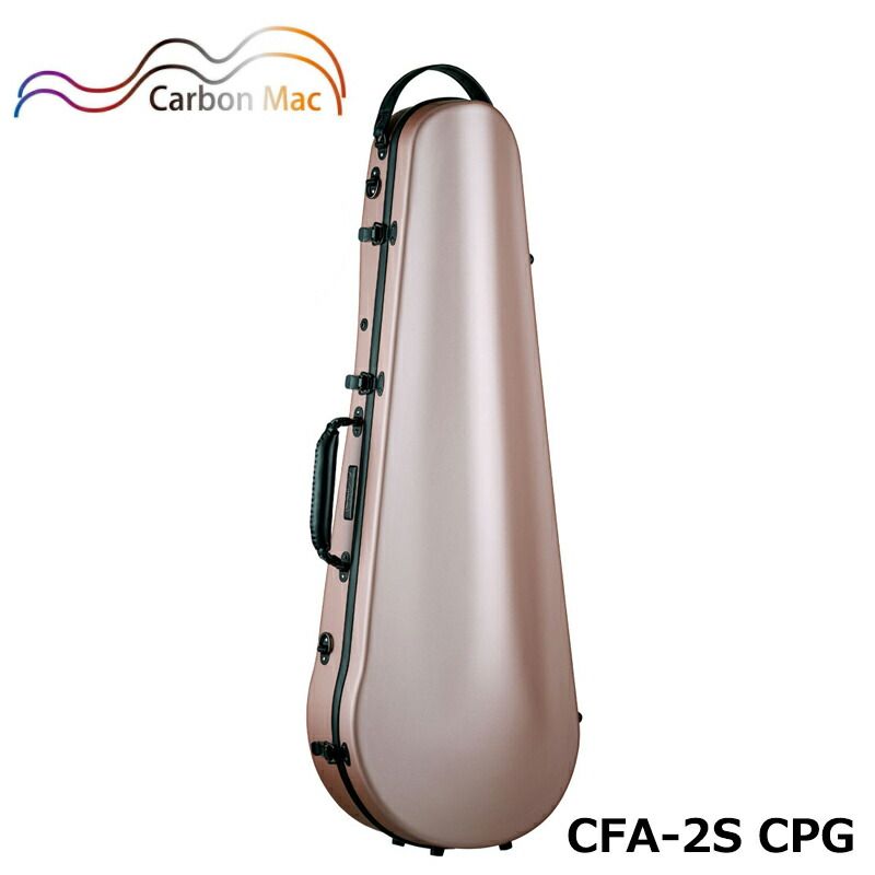 カーボンマック CFA-2S CPG サテン シャンパンゴールド 軽量 丈夫 カーボンファイバー製 ビオラケース ハードケース