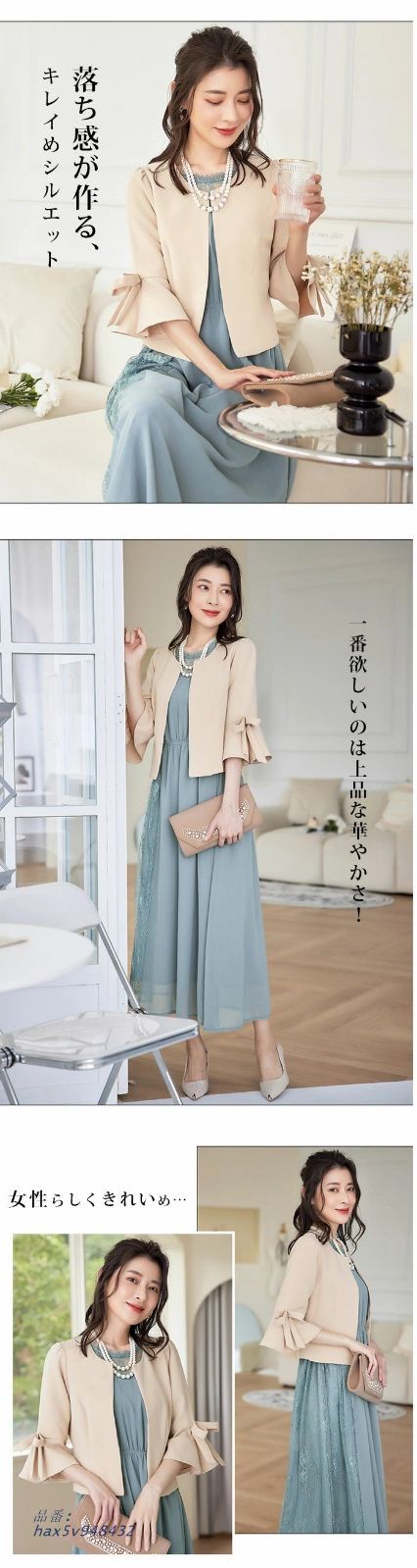  スーツ レディース ワンピース ストレッチ ツーピース フォーマルスーツ 喪服 ママ クロップ 冬 春 夏 秋 セットアップ 洗える ビジネス リクルート hax 5 v 948432 スーツパンツ ビジネススーツ