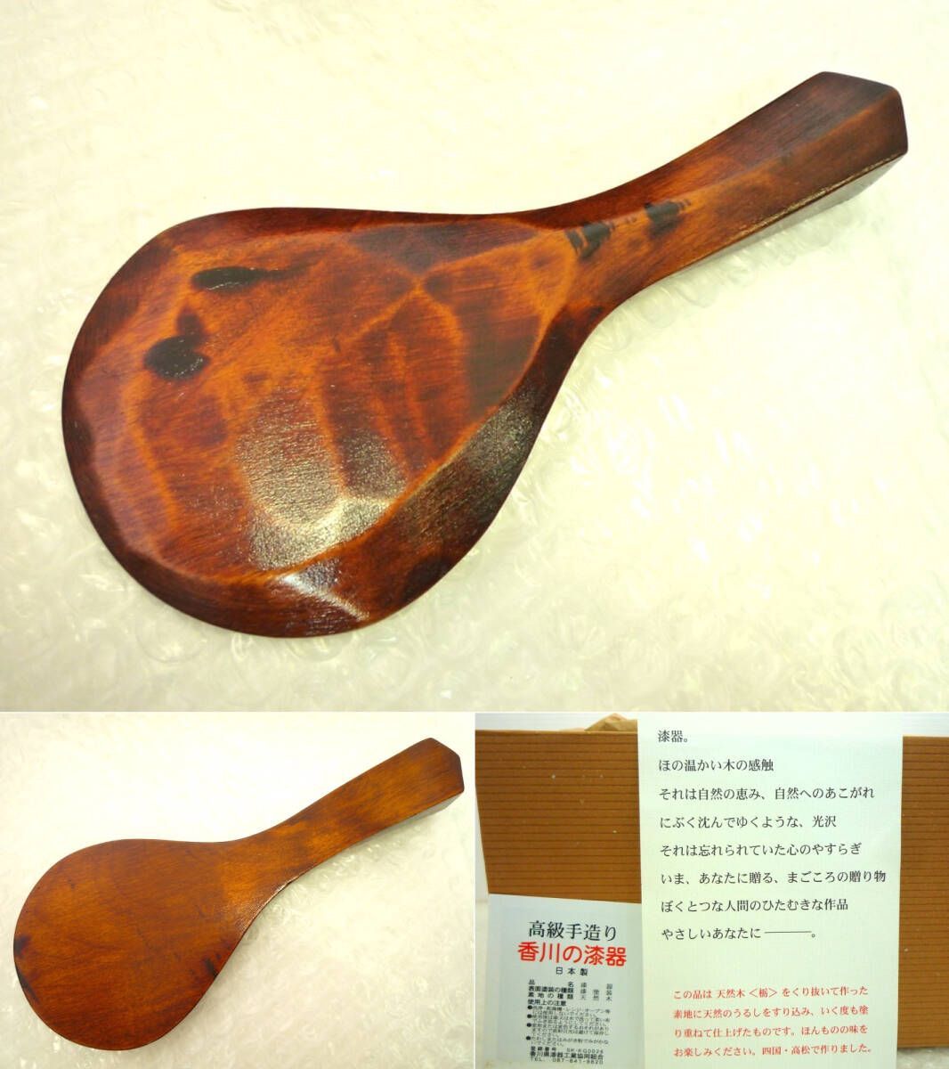 讃岐彫　すり塗　漆器　木製 工芸品　お茶櫃 讃岐彫 すり塗 漆器 木製 工芸品 お茶櫃 - メルカリ