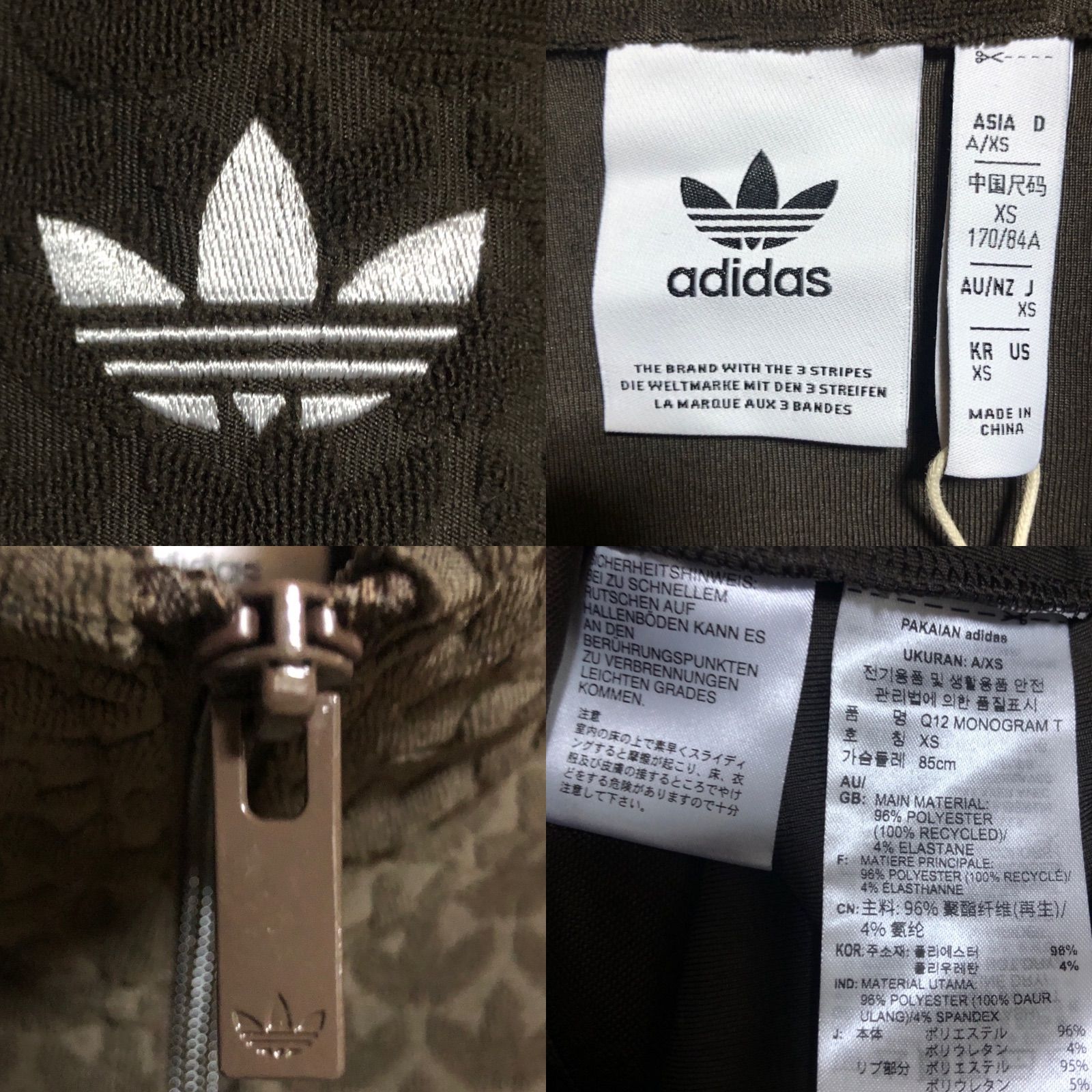 新品XS⭐️adidas ダークブラウン モノグラム トラックジャケット 