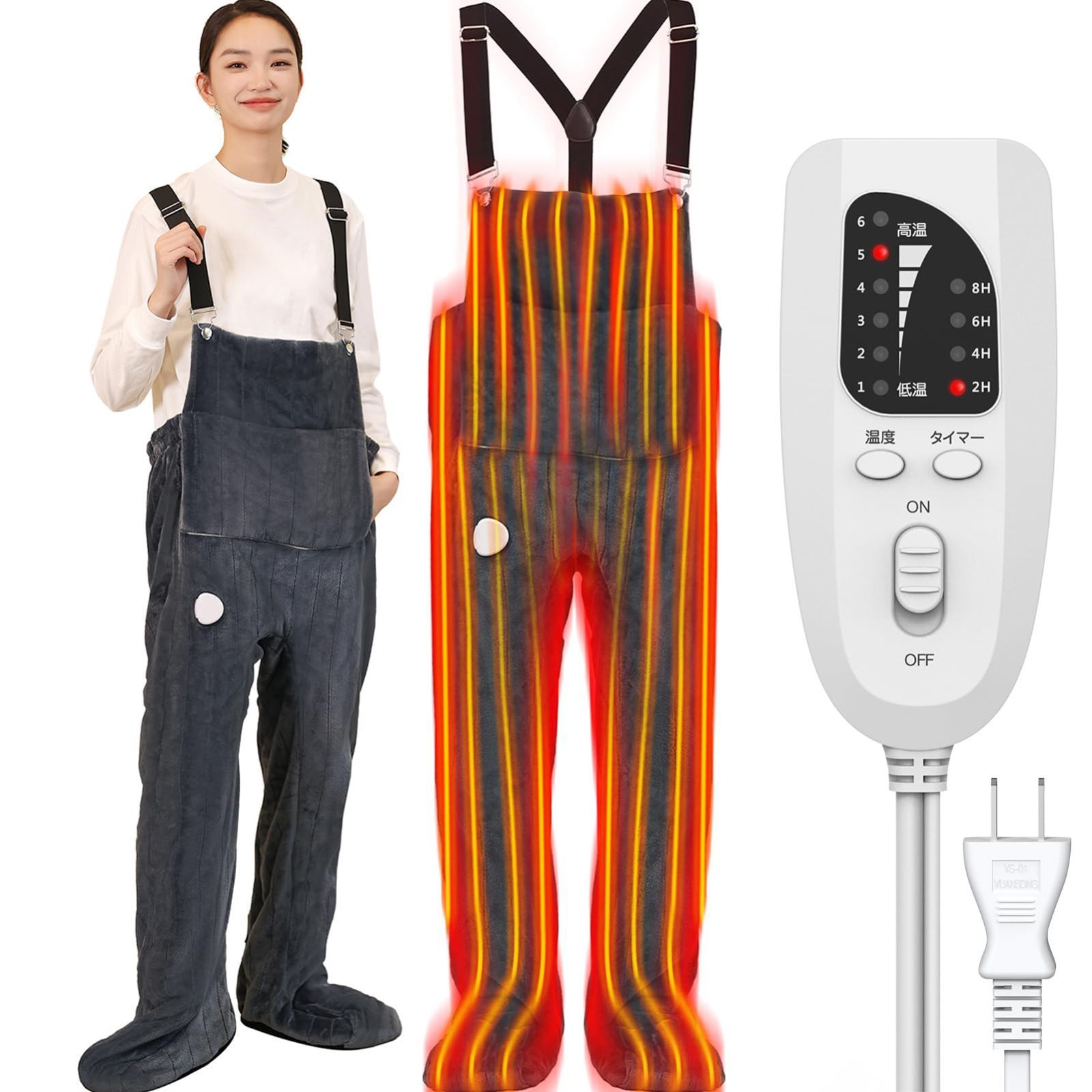 数量 洗濯ネット付き XL 身長166-180CM PSE認証済み 省エネ エコ 安全 電熱オーバーオール 加熱パンツ ホット足入れヒーター ホット脚入れヒーター 電気足温器 4段階タイマー機能 6段階温度調節 フットウォーマー 着る炬燵 着