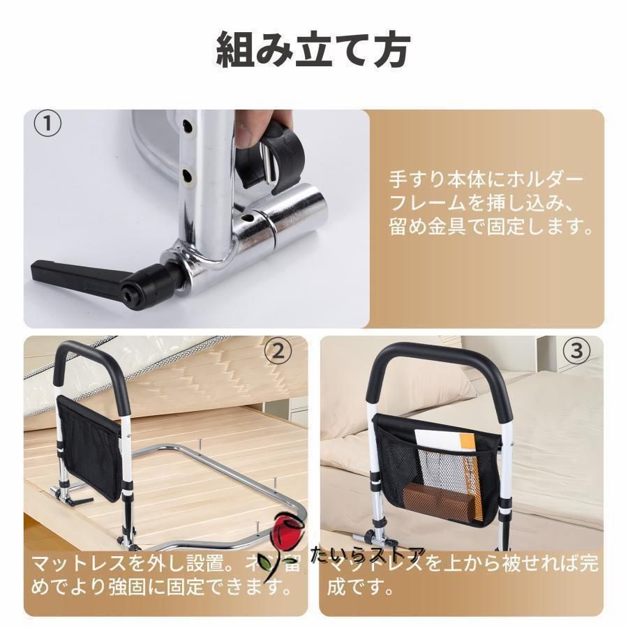 介護用