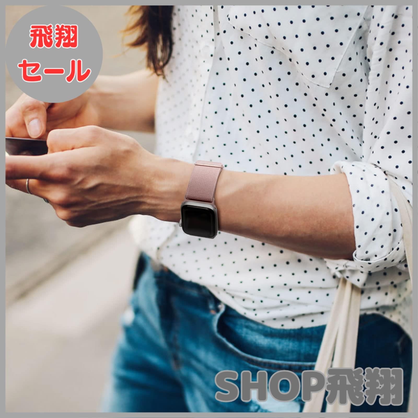 大安売り】【2枚入り】CCnutri コンパチブル Apple Watch バンド 49mm